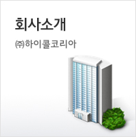 회사소개