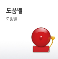 도움벨